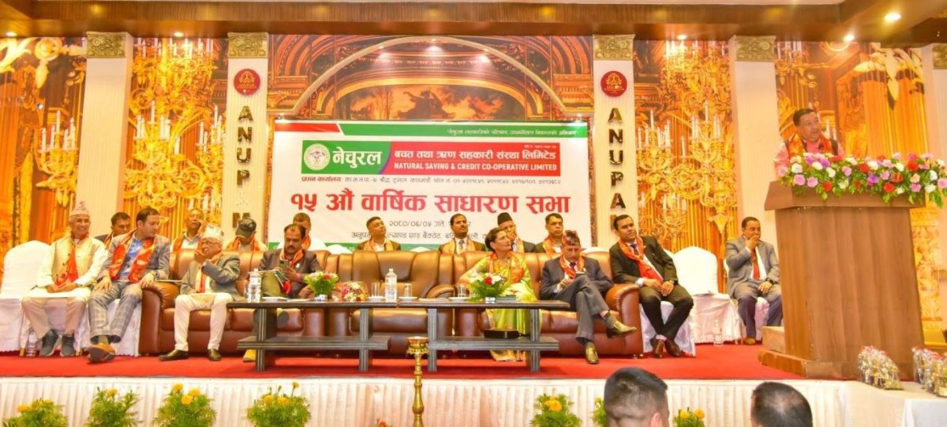 बैंकको ब्याजदर घटाइ बजारलाई चलायमान गराउन लागि पर्छु: सभापति चालिसे